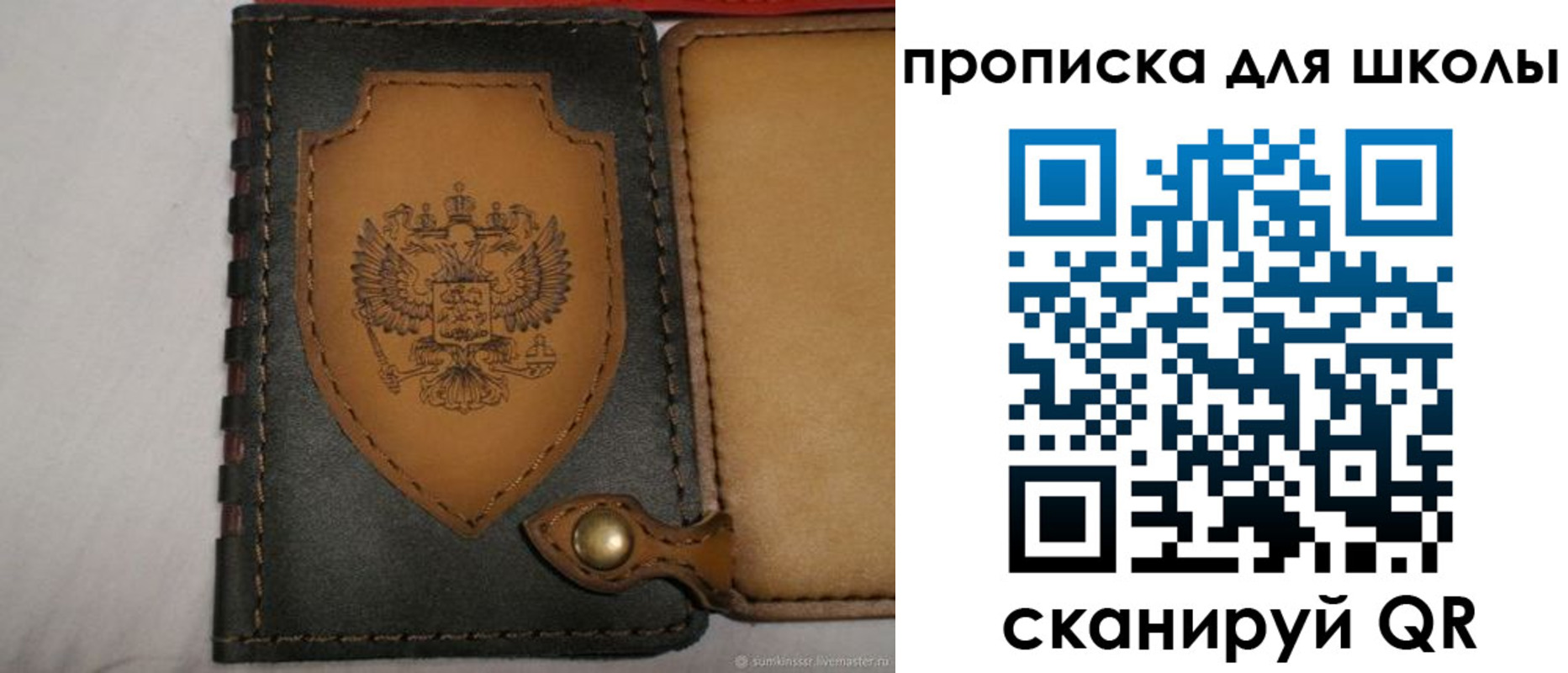пропишу в квартире в Новочеркасске