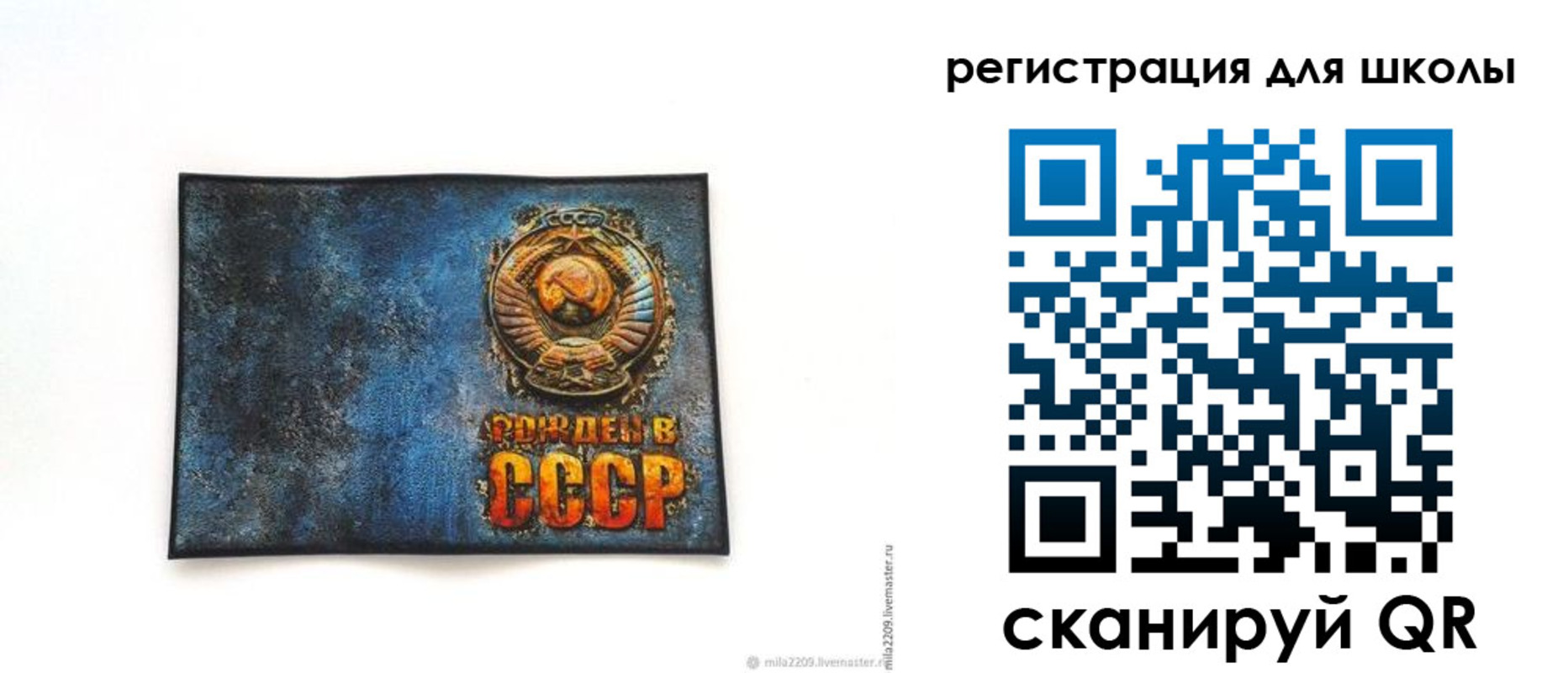 регистрация в Новочеркасске