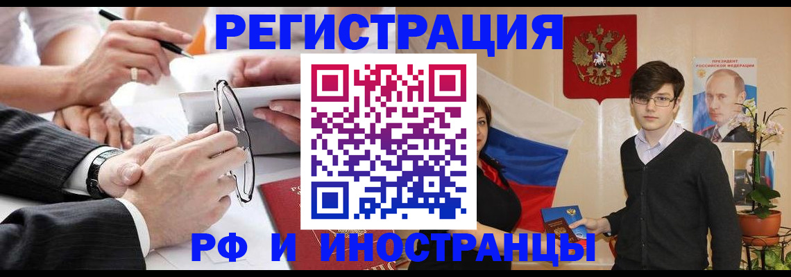 регистрация для дет. сада в Новочеркасске